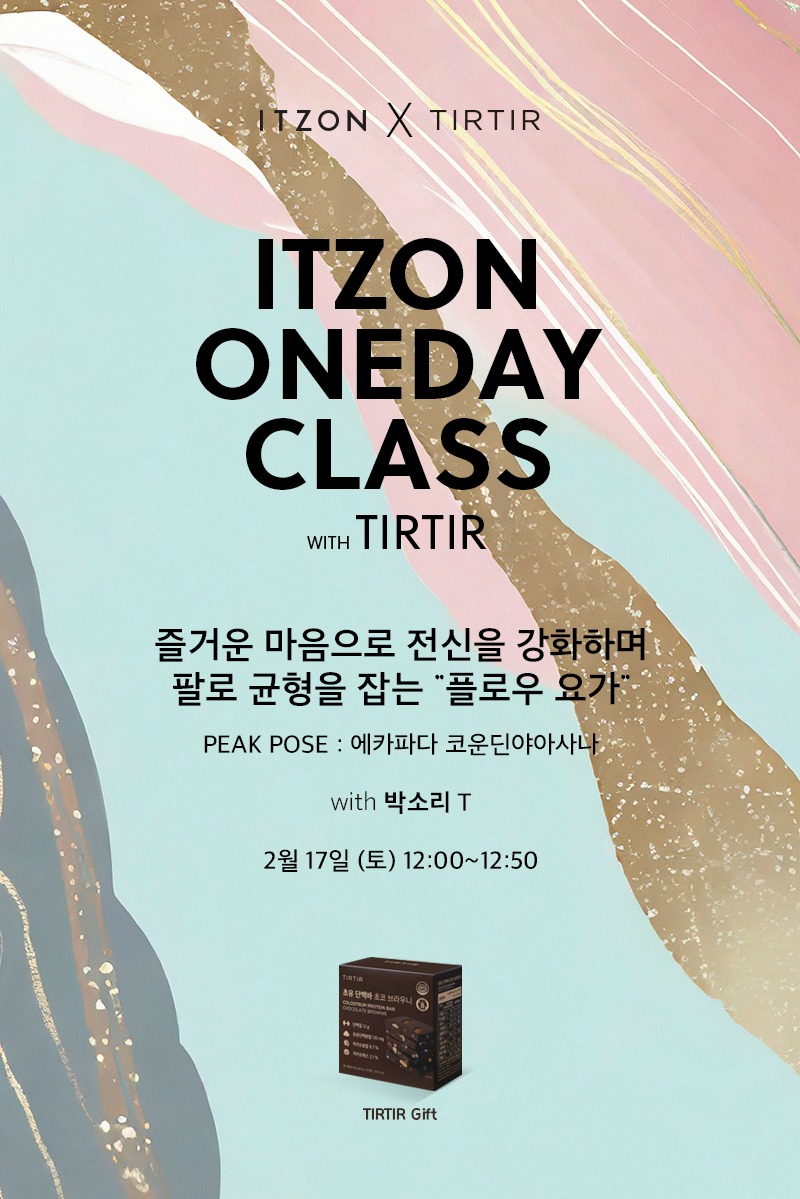 ITZON CLASS X TIRTIR